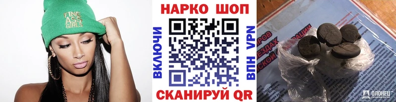 Купить ГАШИШ МЕТАДОН Кокаин Меф Бошки Шишки Кукмор