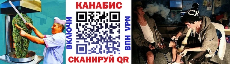 Купить Кукмор Cannafood конопля