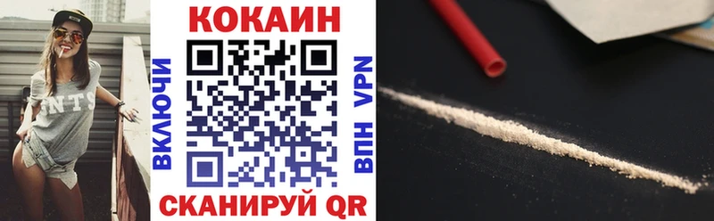 COCAIN Эквадор  Купить где  Кукмор 