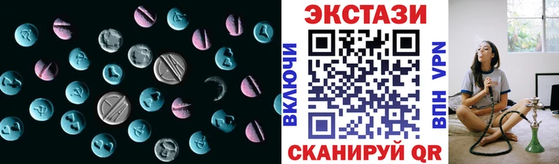 ЭКСТАЗИ louis Vuitton Купить закладки Кукмор
