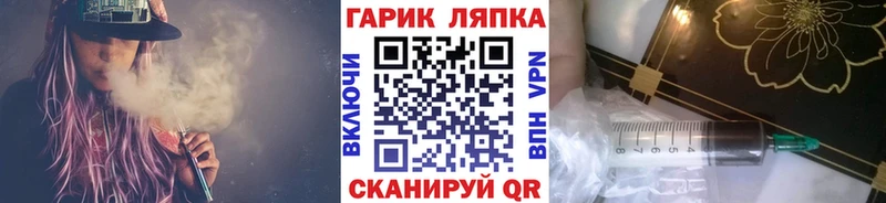 Купить закладки  Кукмор  ГАШ гарик 