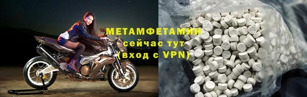 мефедрон мука Коряжма