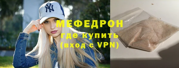 а пвп мука Костерёво