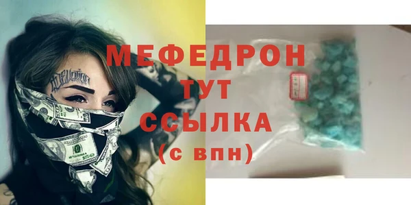 мефедрон мука Коряжма