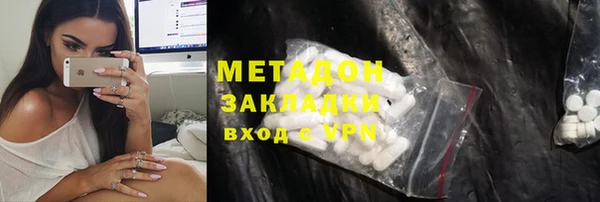 кокаин перу Корсаков