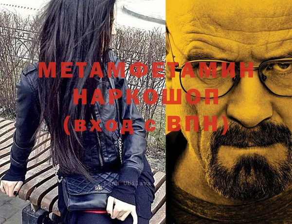 мефедрон мука Коряжма