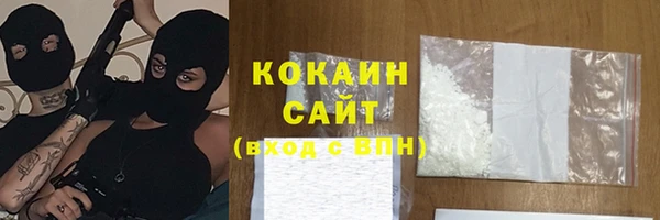 мефедрон мука Коряжма