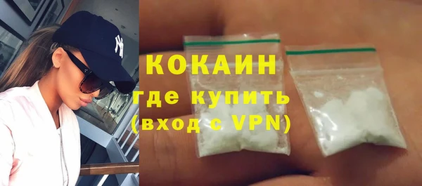 кокаин перу Корсаков