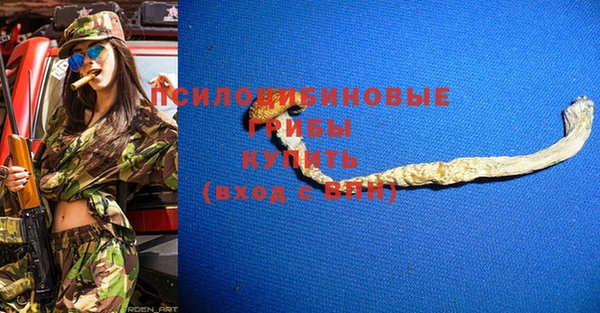 кокаин перу Корсаков