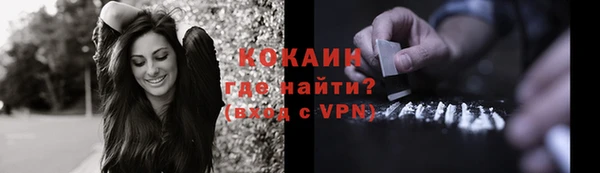 кокаин перу Корсаков