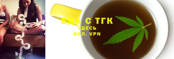 мефедрон мука Коряжма