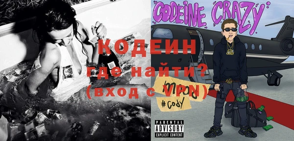 мефедрон мука Коряжма