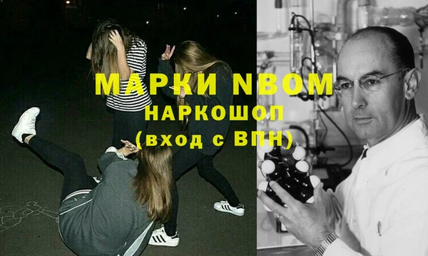мефедрон мука Коряжма