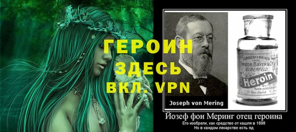 мефедрон мука Коряжма