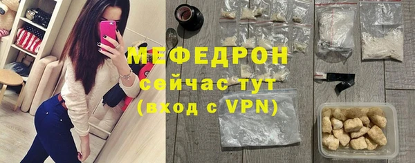 мефедрон мука Коряжма