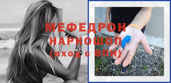 а пвп мука Костерёво
