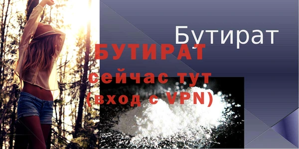 а пвп мука Костерёво