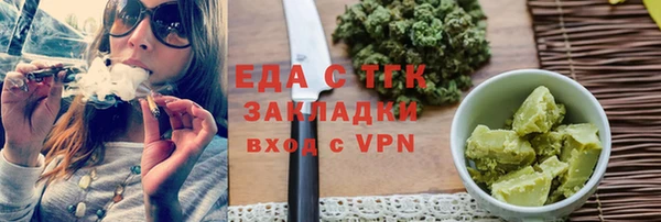 а пвп мука Костерёво