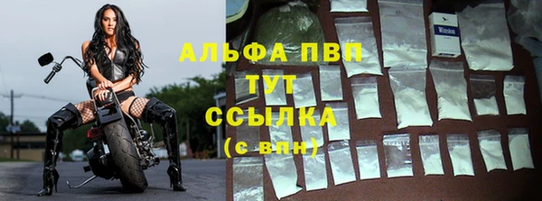 мефедрон мука Коряжма