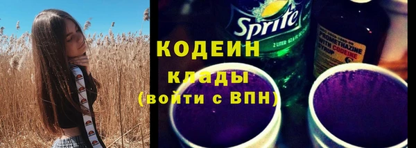 мефедрон мука Коряжма