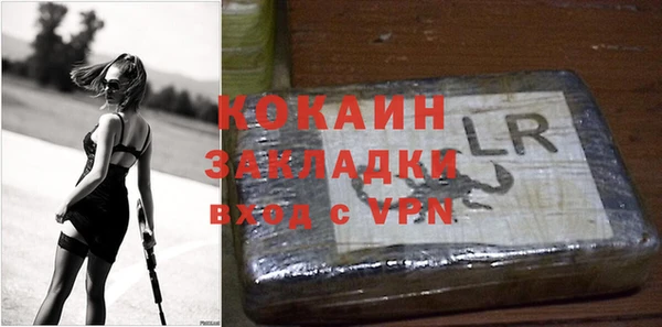 мефедрон мука Коряжма