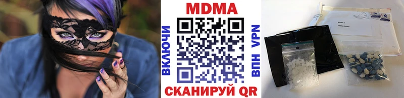 Купить где  Кукмор  МДМА Molly 