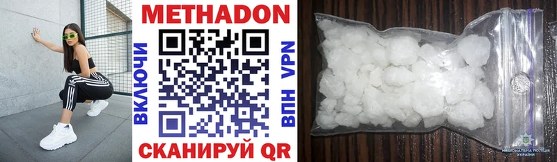 Купить  Кукмор  МЕТАДОН белоснежный 