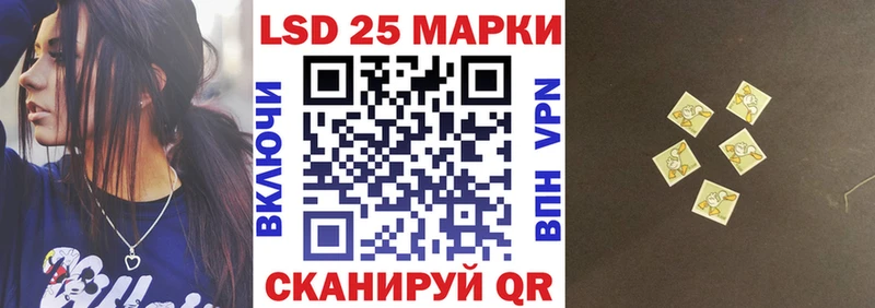 Купить закладки  Кукмор  Марки NBOMe 1,8мг 