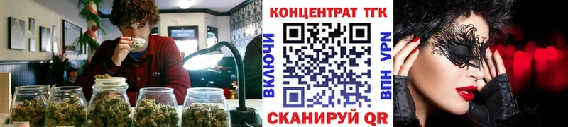 Дистиллят ТГК вейп  Купить  Кукмор 