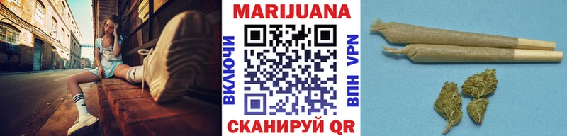 МАРИХУАНА THC 21% Купить закладки Кукмор